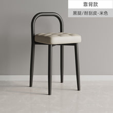 Load image into Gallery viewer, Loft Kitchen Chairs