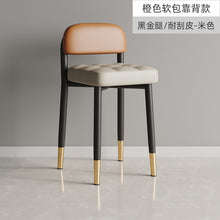 Load image into Gallery viewer, Loft Kitchen Chairs