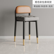 Load image into Gallery viewer, Loft Kitchen Chairs