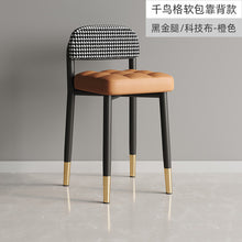 Load image into Gallery viewer, Loft Kitchen Chairs