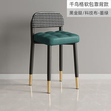 Load image into Gallery viewer, Loft Kitchen Chairs