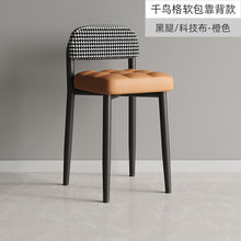 Load image into Gallery viewer, Loft Kitchen Chairs