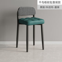 Load image into Gallery viewer, Loft Kitchen Chairs